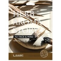 Herb Aroma Story Oud Wood Relaxing Mask Sheet, 25ml 100978