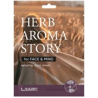 Herb Aroma Story Patchouli Relaxing Mask Sheet, 25ml 101005