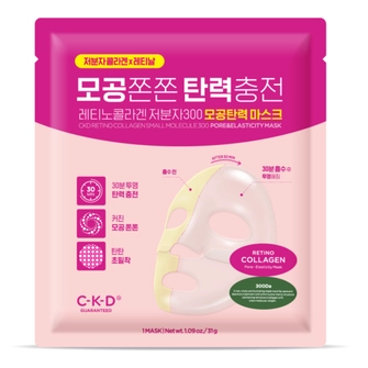{{productViewItem.photos[photoViewList.activeNavIndex].Alt || productViewItem.photos[photoViewList.activeNavIndex].Description || 'CKD Guaranteed Retino collagen small molecule 300 pore &amp; elasticity mask'}}