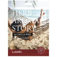 Herb Aroma Story Ylang Ylang Relaxing Mask Sheet, 25ml 100923
