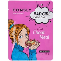 Consly BAD GIRL - Good skin after cheat meal mask sheet, 23мл 655179