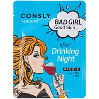Consly BAD GIRL - Good skin after drinking night mask sheet, 23мл 655186
