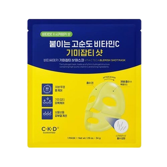 {{productViewItem.photos[photoViewList.activeNavIndex].Alt || productViewItem.photos[photoViewList.activeNavIndex].Description || 'CKD Guaranteed Vita C teca blemish shot mask'}}